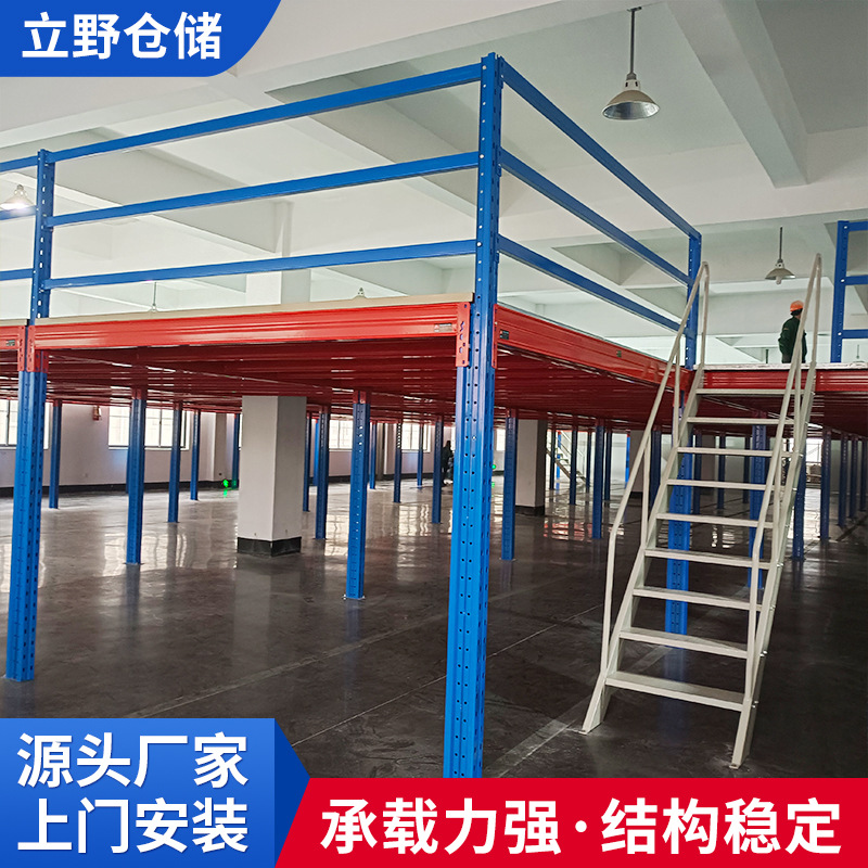 厂家供应 0546阁楼式次重量仓储货架 经久实用 轻型角钢货架