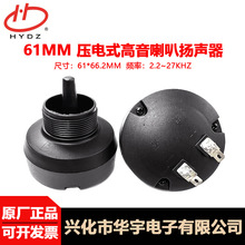 61mm ��늸������ȓP�������� ���U����o��̖���ݼy�����^