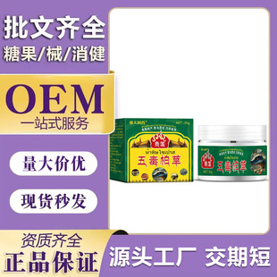 ��̫��ș�嶾�ز�30g/ƿƤ�w�坍���W�t���o���ٲ�������������
