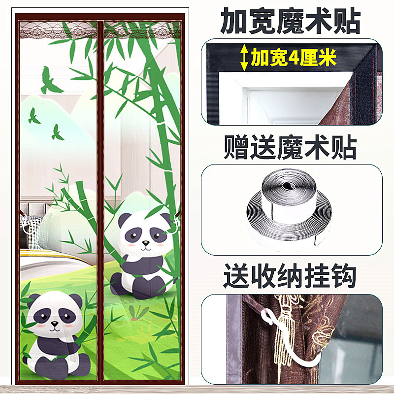 Mosquito-Proof Door Curtain, Household Screen Door, Bedroom Screen Window, Self-Adhesive, No-Drill Screen Curtain, Mosquito Net, Insect-Proof, for Main Entrance Door