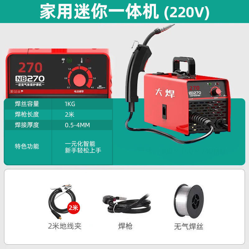 에어리스 일회용(기본 모델)