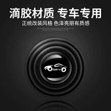 车门减震缓冲垫片汽车内装饰用品大全实用关门静音胶贴防撞条神器