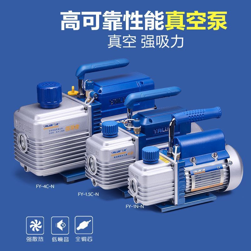 1/2/3/4升泵空调冰箱汽车专用抽气泵实验便携贴合真空泵一件起批|undefined