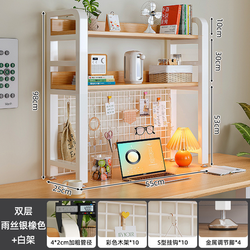 Estante de escritorio, tablero de agujero, dormitorio de arte de hierro, escritorio de estudio, escritorio de computadora de oficina, estante de libros de almacenamiento de varias capas