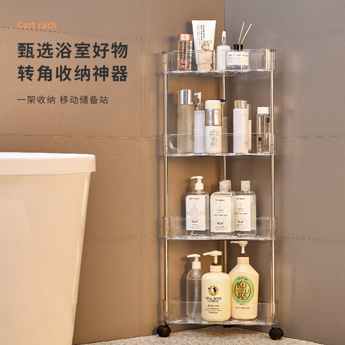 Bathroom movable storage rack with wheels, two-layer, four-layer multi-layer storage rack, floor-standing toilet sink side storage