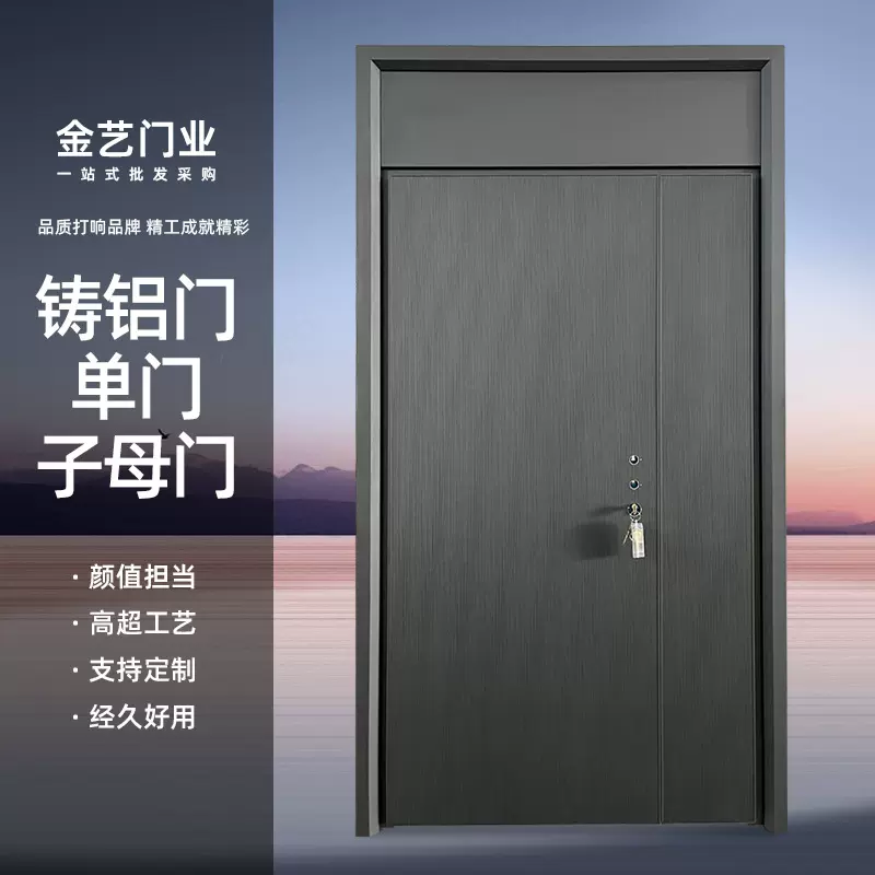 铸铝门单门子母门门年轻款入户门钢铜门铸子母门厂家货源防盗门