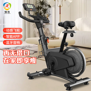 Gym indoor magnetron fitness bike commercial fitness bike small household dynamic bicycle wholesale