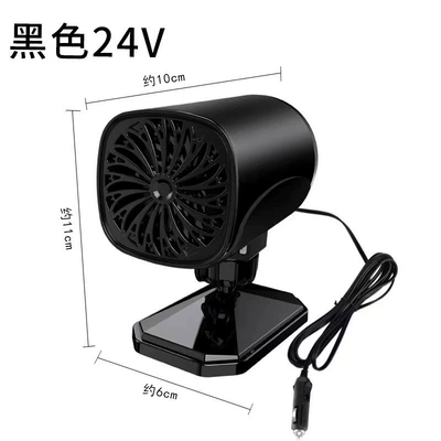 Digər kiçik elektrik cihazlar — heater - black-24v-trucktrailer