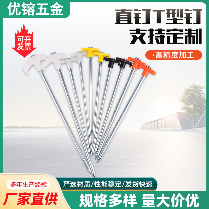 Glow-In-The-Dark Tent Pegs 7mm Thick for Outdoor Camping, Fluorescent Wind Rope Pegs, Canopy Steel Pegs, Non-Slip, Night Vision