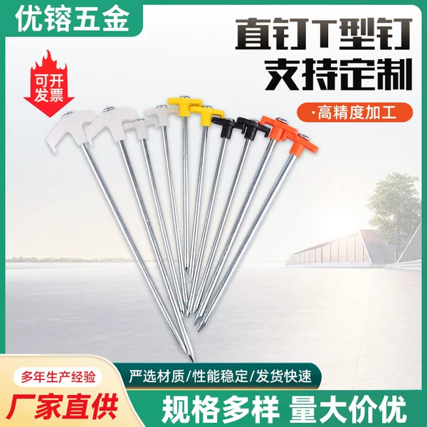 Glow-In-The-Dark Tent Pegs 7mm Thick for Outdoor Camping, Fluorescent Wind Rope Pegs, Canopy Steel Pegs, Non-Slip, Night Vision