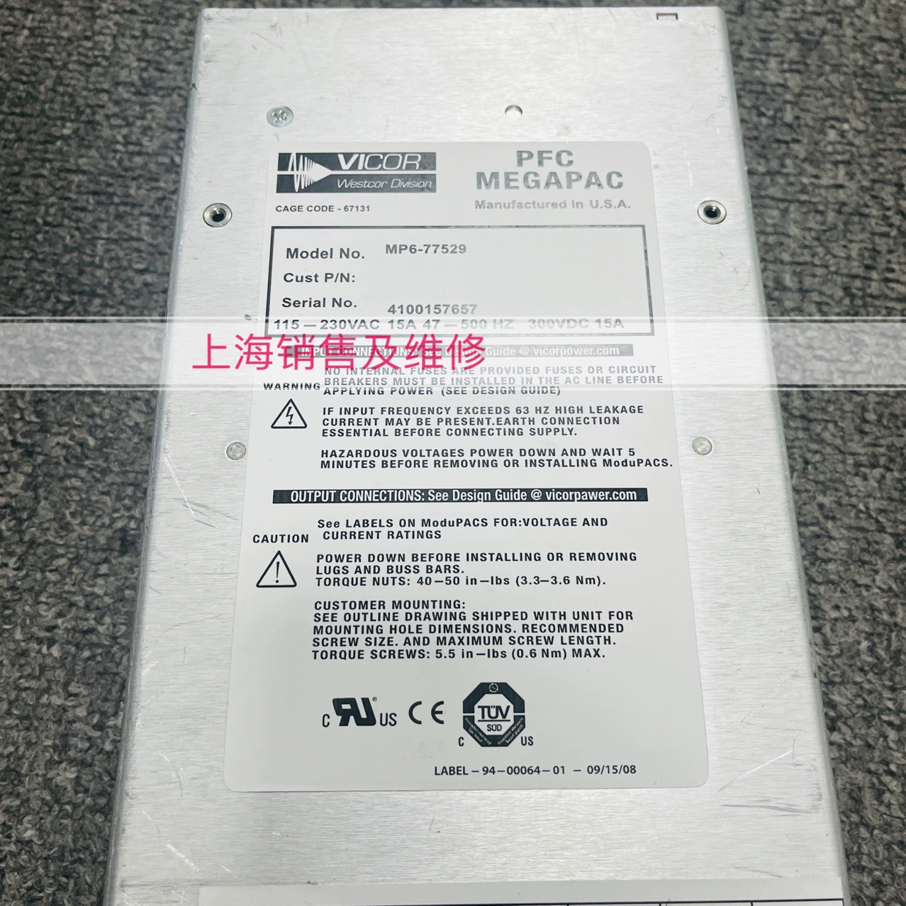 VICOR PFC MEGAPAC MP6-77529 разборка спот понимание технологии будет тестировать с гарантии