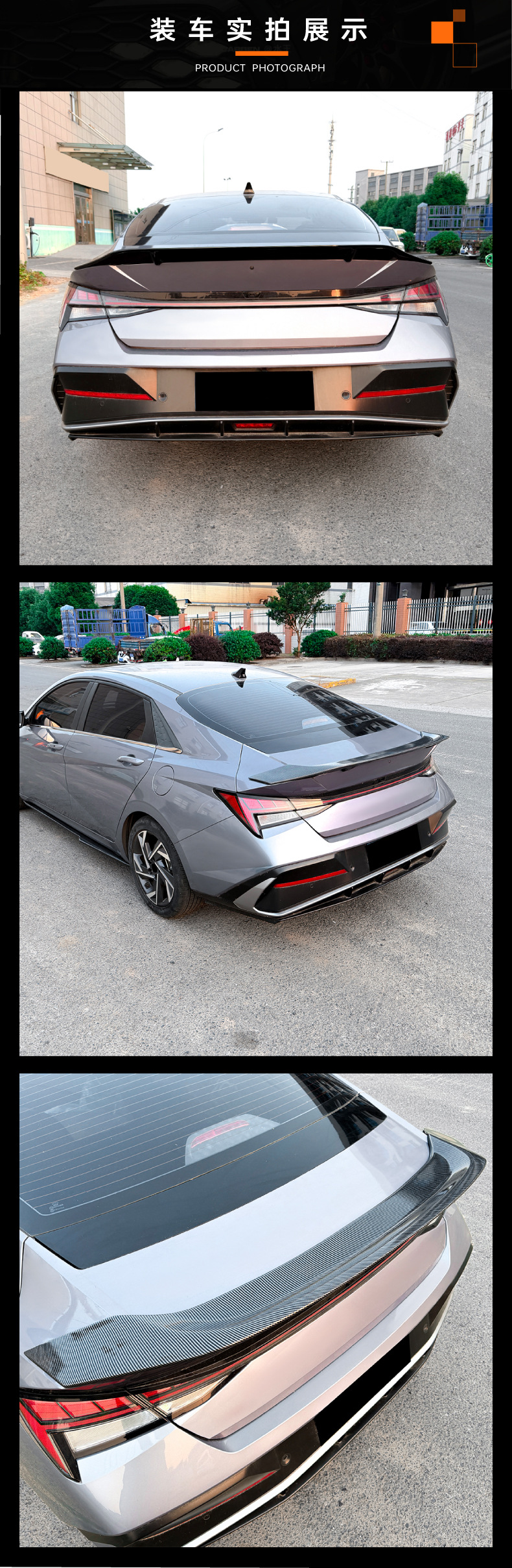 Suitable for Modern Elantra Mk7 2021+ R Model Rear Wing Spoiler Cross-Border Modification