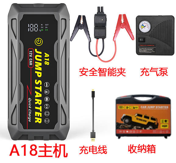 A18-PD66W-59200mWh-3000A three-proof host intelligent clip fast charging line one drag one charging line toolbox air pump