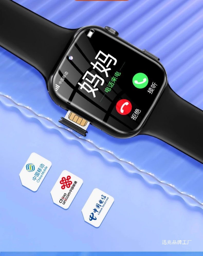 The 5G smart children's smartwatch can insert a SIM card, download via Wi-Fi and access the Internet. It is a smart multi-functional black technology for students Specification drawing