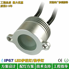 其他室外照明;投射灯;投光灯