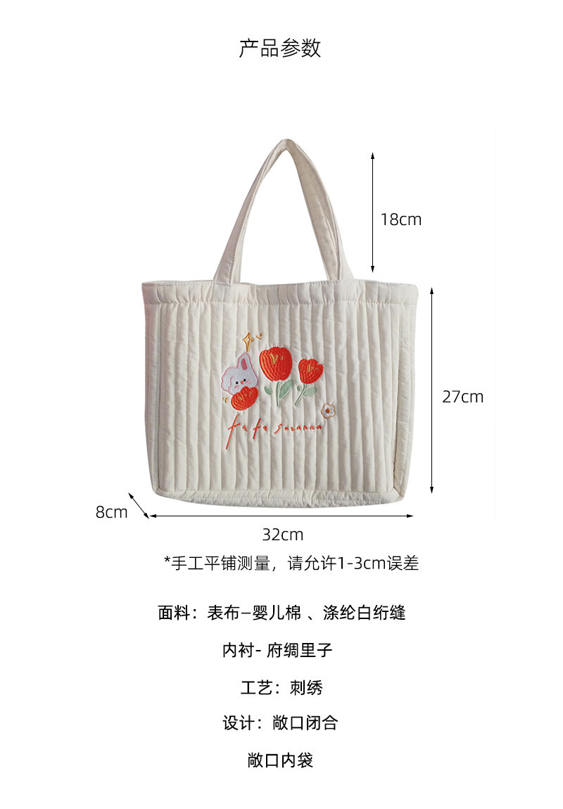 112291 Fresh and delicate quilted embroidered tote bag, a canvas bag for female students' classes, a simple and artistic shopping bag Application Scenario