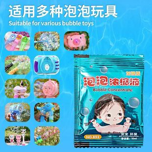 ��ͯ����ˮ�a��Һ��ȫ�o������Һ���l���ݙCˮͨ���߲����ݝ�sҺ