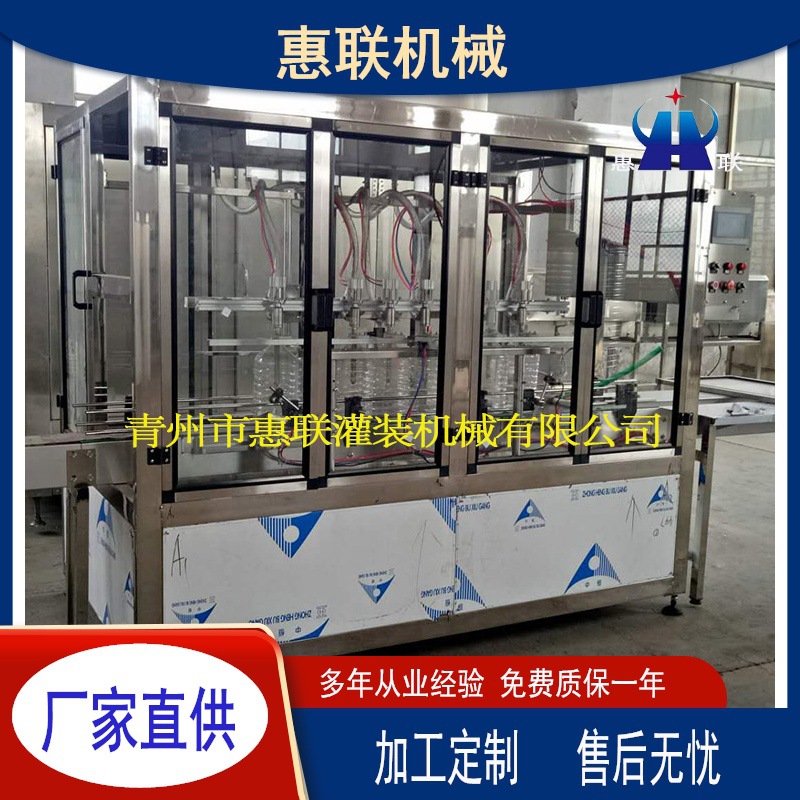 供应果酒灌装机 药酒灌装机 酒灌装机 直线灌装机