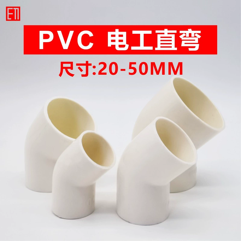 ПВХ электрик 45 градусов колено 20 25 32 4050 мм Резьбовая труба фитинги с прямым изгибом 46 точек огнестойкое пластиковое соединение