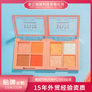 Ruili Custom Makeup Four-Color Eyeshadow Palette with Shimmer, Matte, and Pearl Glitter, Portable Beauty Nude Makeup