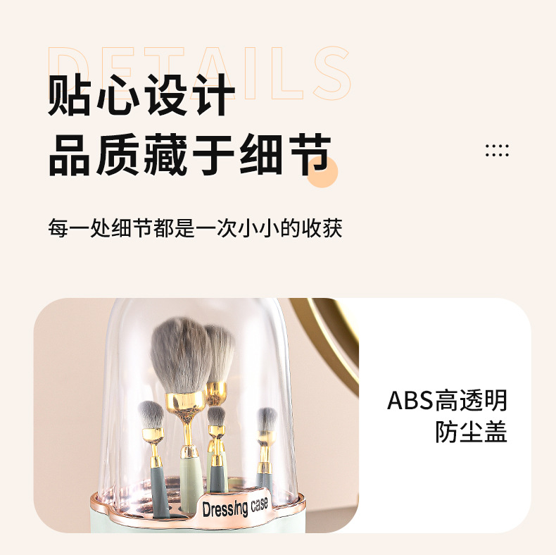 化妆刷收纳盒_11.jpg