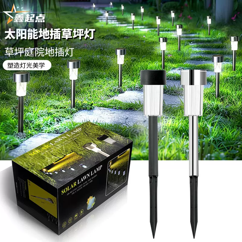 跨境太阳能不锈钢小管灯防水庭院地插户外灯花园景观太阳能草坪灯