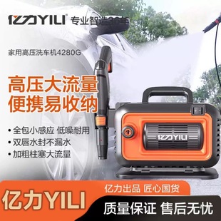 �|��ϴ܇�C�߉���ϴ�C����4280gPLUS���ô���ˮ�ñ�yˢ܇ϴ܇