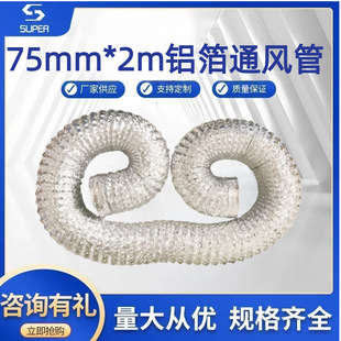75mm*2m�p�ӼӺ��yɫ�����X���ş��L�ܿ��{�O���X�����L��