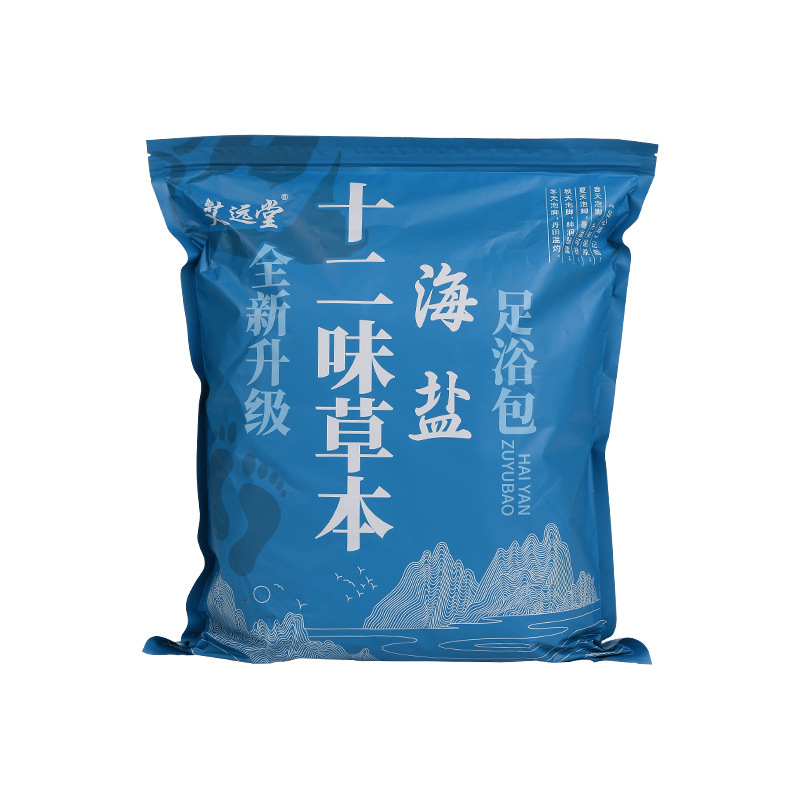 艾遠堂十二味泡足包艾草足浴包家庭装艾葉老姜紅花泡足包メーカー卸売り|undefined