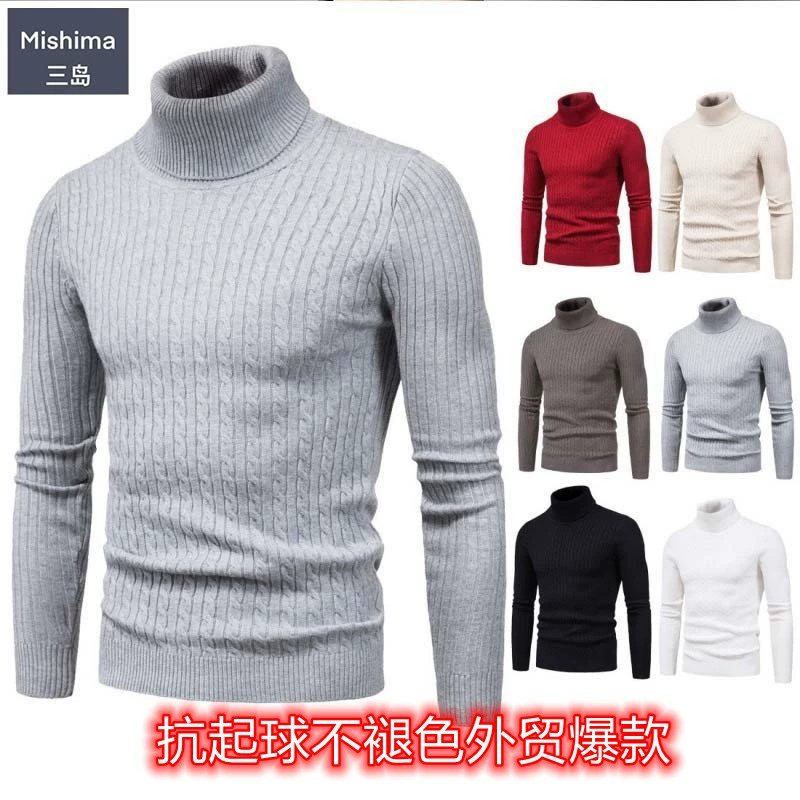 Осенний трансграничный пуловер Mishima, эластичная рубашка, однотонный мужской свитер с Закруткой, Модная приталенная Молодежная вязаная рубашка, Топ