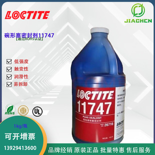 �����h�ߘ�̩11747�zˮ ��̩11747�������ܷ℩ 1KG�b