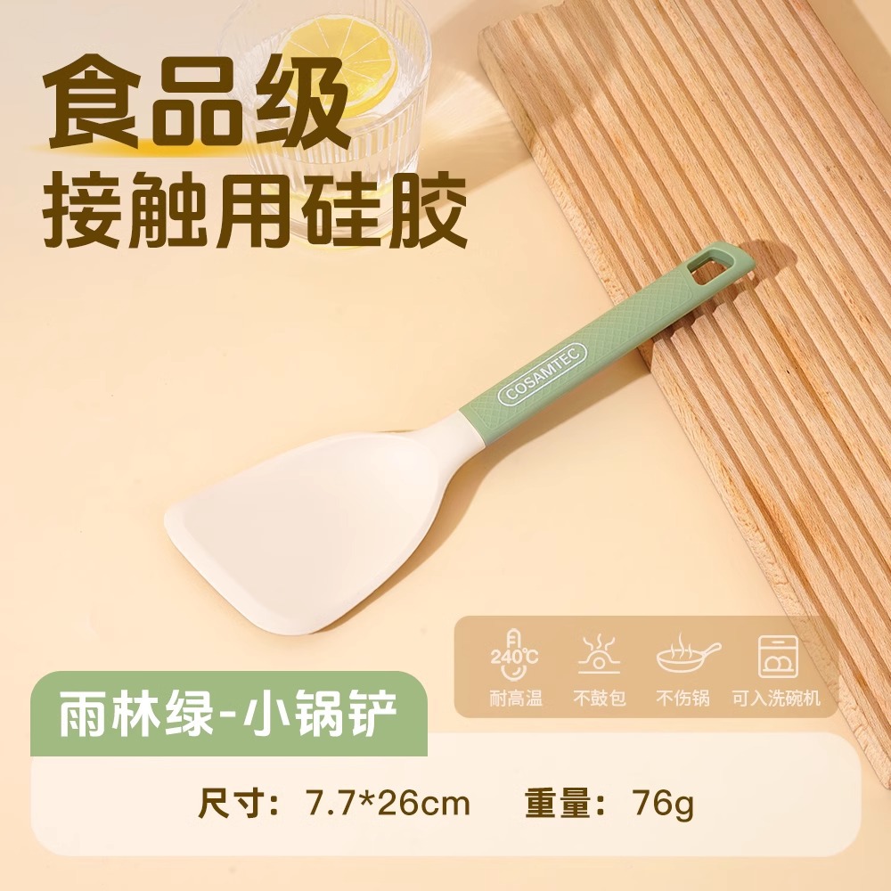 미니튀김주걱 [레인포레스트 그린]