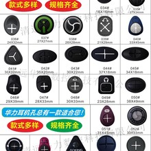 厂家现货箱包PVC 耳机孔CD孔胶标  出线孔胶章 软胶出线孔胶标