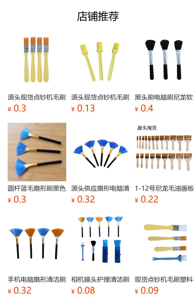 塑料键盘刷电脑清洁小毛刷电器除尘五指刷迷你汽车出风口小刷子