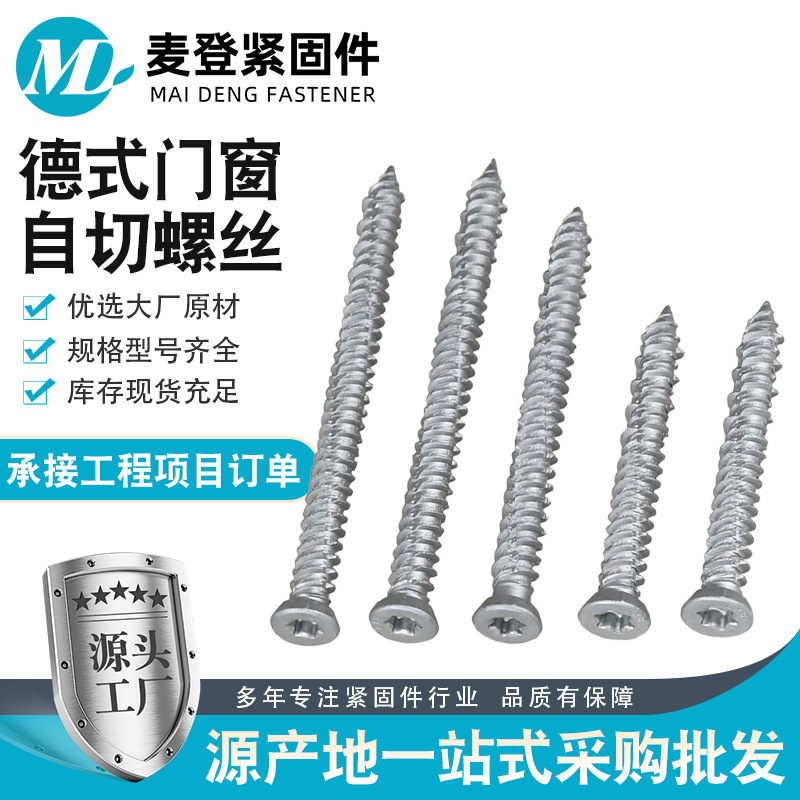 Galvanized German self-cutting screw carbon steel hexagon socket broken bridge aluminum door and window installation road rust treasure plum groove self-cutting screw Galvanized German self-cutting screw carbon steel hexagon socket broken bridge aluminum door and window installation road rust treasure plum groove self-cutting screw
