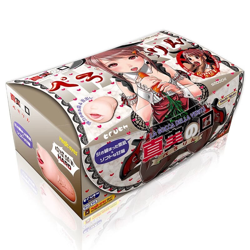 Japan Magic eyes famous device real mouth three or four generations of deep throat aircraft cup oral sex model magic eye male hunting