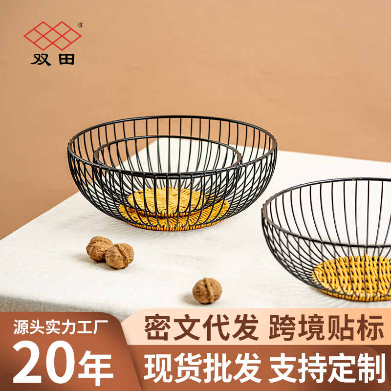 北欧铁艺收纳创意篮水果篮现代水果盘客厅家用零食收纳筐厂家直销