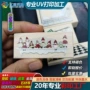 打印木制高清压缩木块