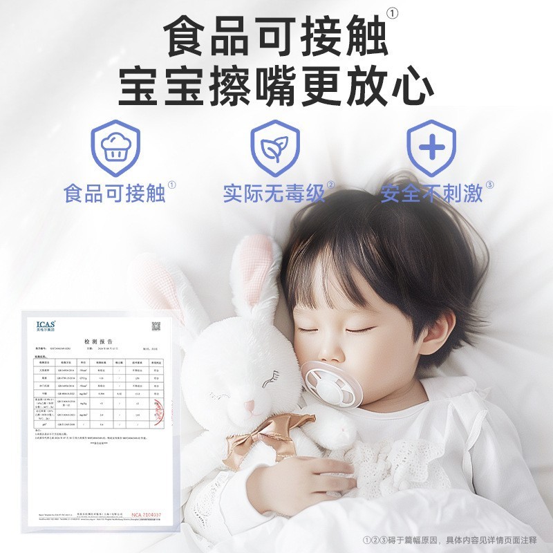 【德佑】德佑保湿纸宝宝乳霜纸云柔巾120抽1包|undefined