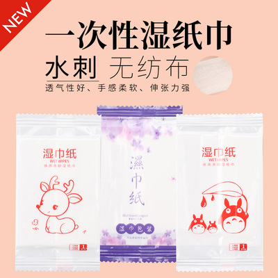 厂家直供一次性独立包装湿巾纸可定做一次性礼品广告外卖促销定制|ms