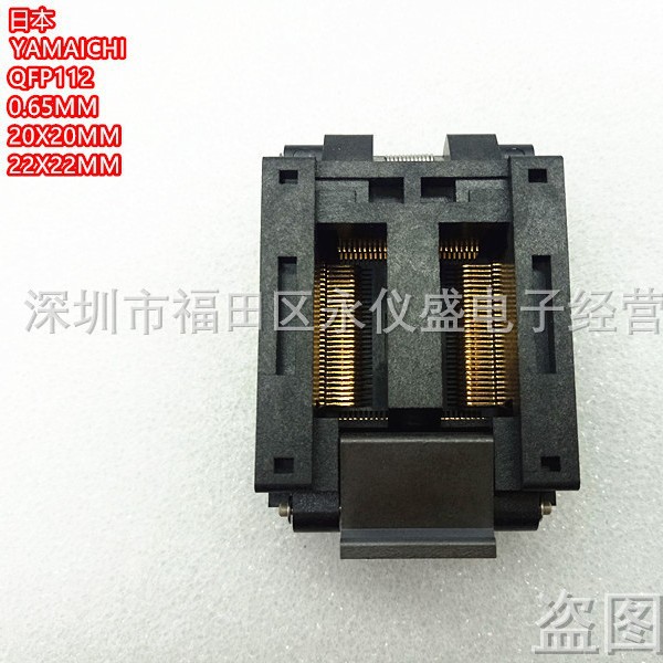 测试座 烧录座QFP112 TQFP112 IC51-1124-1036 间距0.65MM编程座