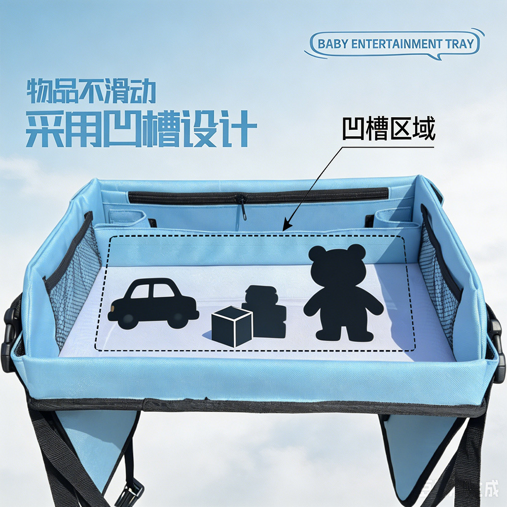 Children's Car Seat Painting Tray Car Safety Seat Lap Table Travel Writing and Drawing Tray