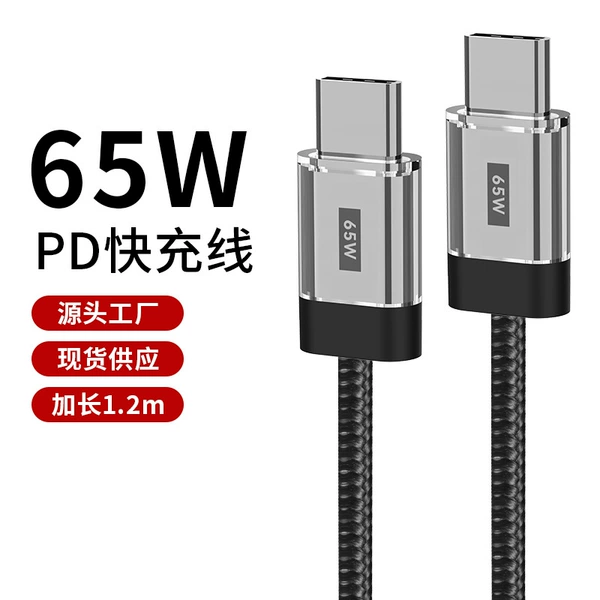 Youcai Black 65WC-C (Type-C port)