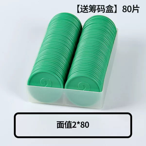 80 pieces of clear packaging number 2-[Free storage box] [Free sports bracelet]