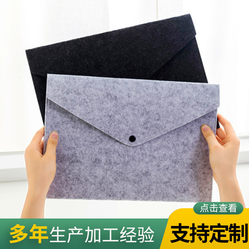 フェルト書類袋事務書類袋a4書類袋シンプル書類携帯電話バッグ|undefined