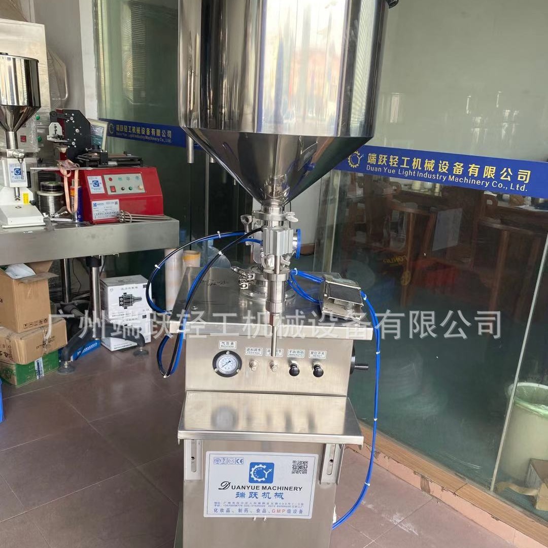 半自动立式膏体灌装机化妆品膏霜定量霜灌装机护发素灌装机