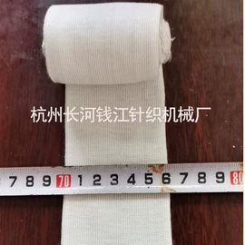 针织机械;塑料拉丝机;罗纹布