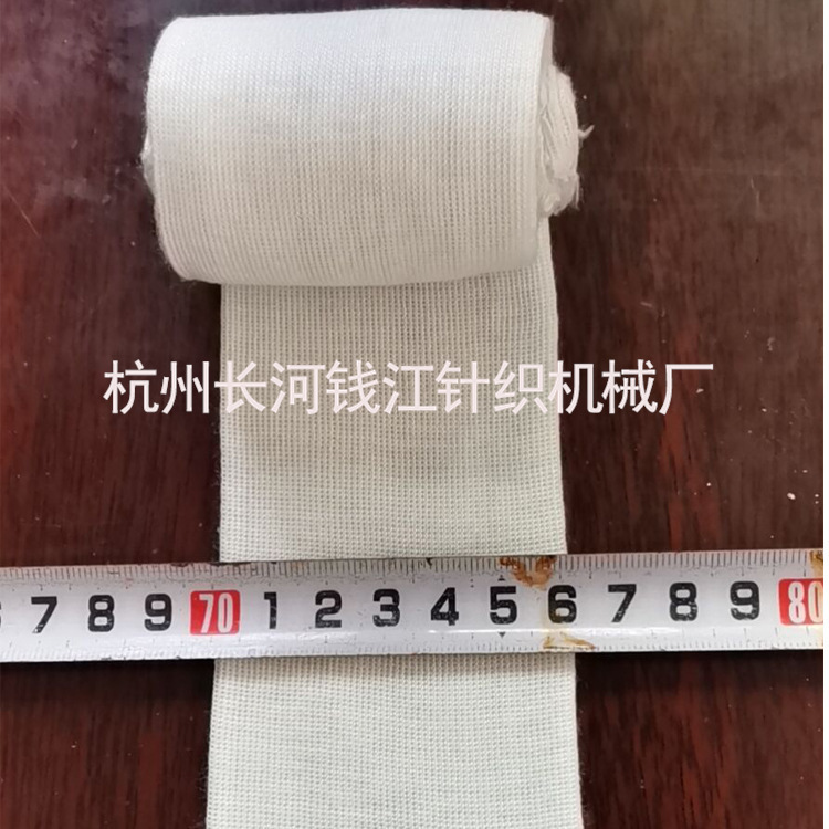 厂家供应涤纶罗纹袖口 圆通袖口 防护服袖口辅料材料批发