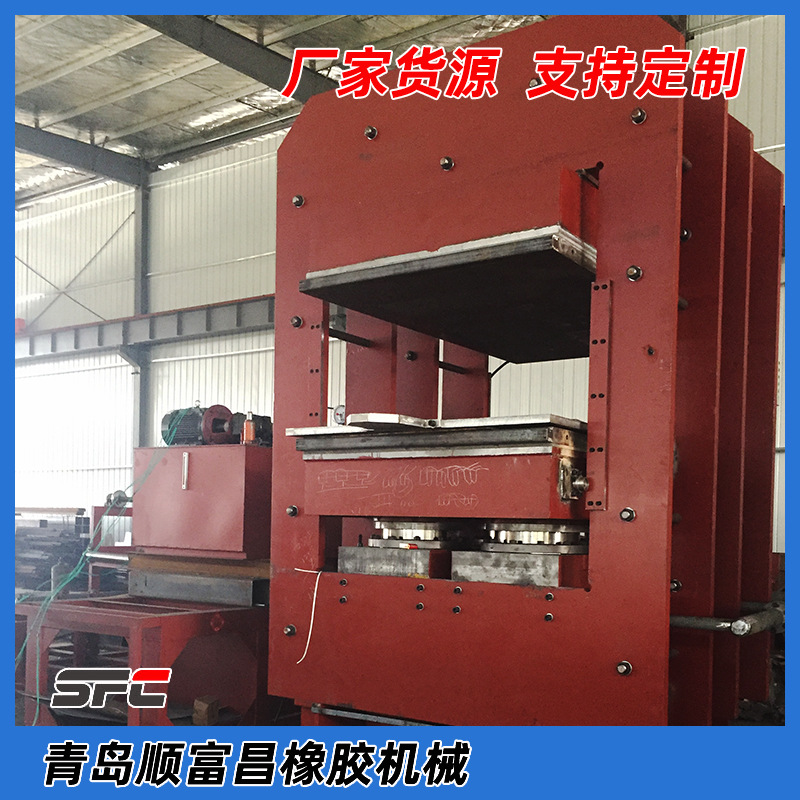 1000吨多个框板式液压模压硫化机 受力均匀框式平板硫化机