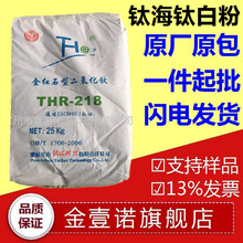 ͨ�������ᷨ⁰׷�R218 ⁺�⁰׷�THR218 216 ⁺�218 R216